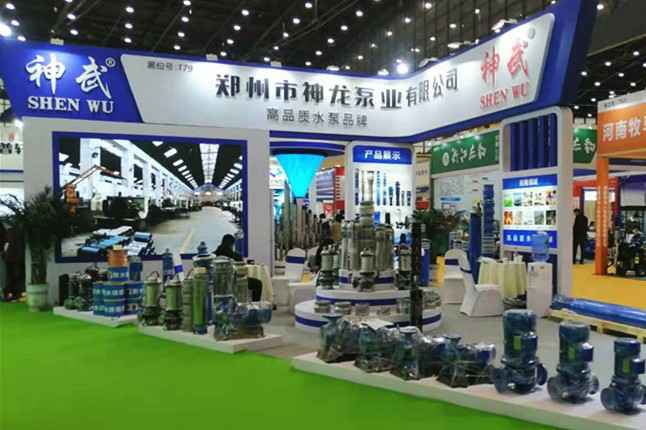 乐鱼官方网站-乐鱼(中国)11月18日-20日郑州国际会展中心的泵与电机展