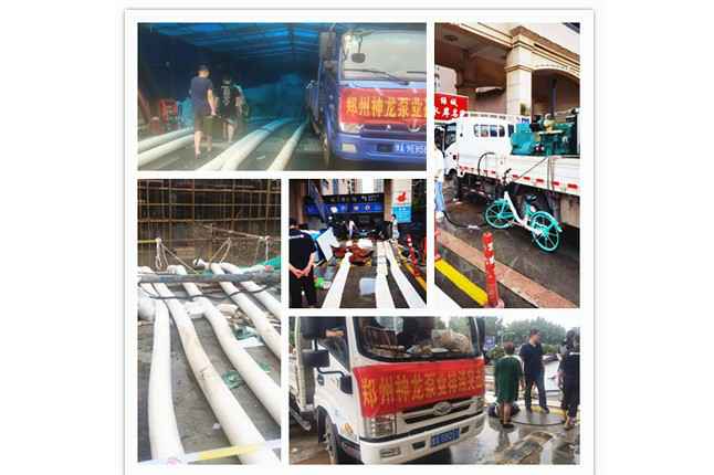 郑州市乐鱼官方网站-乐鱼(中国)抗洪抢险小组奋战在抢险排水一线