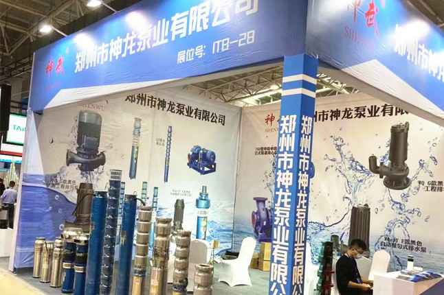 临沂国际会展中心乐鱼官方网站-乐鱼(中国)潜水泵大放异彩
